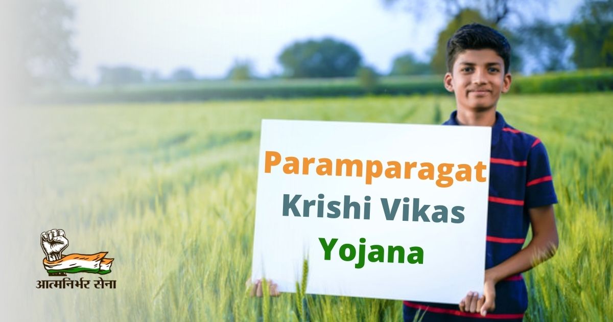 Paramparagat Krishi Vikas Yojana